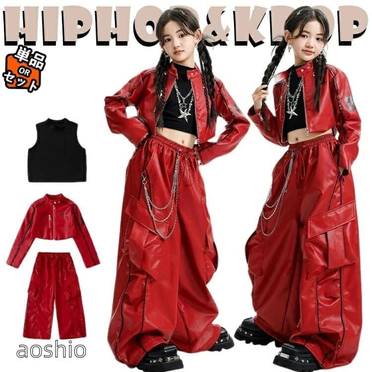 レザージャケット 赤 キッズダンス衣装 セットアップ ヒップホップ