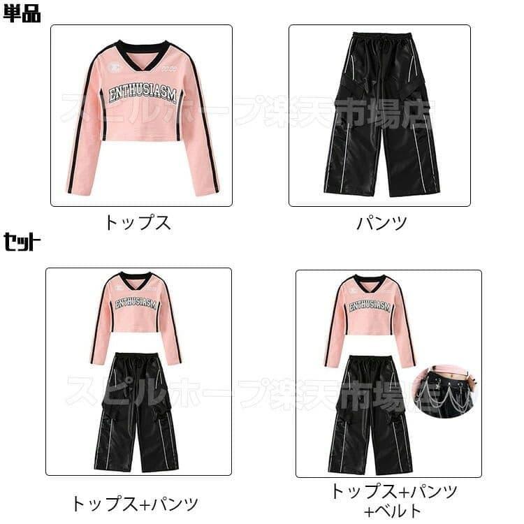 先着順6 4 20時?で半額 ピンク 長袖 トップス 黒 レザーパンツ キッズ