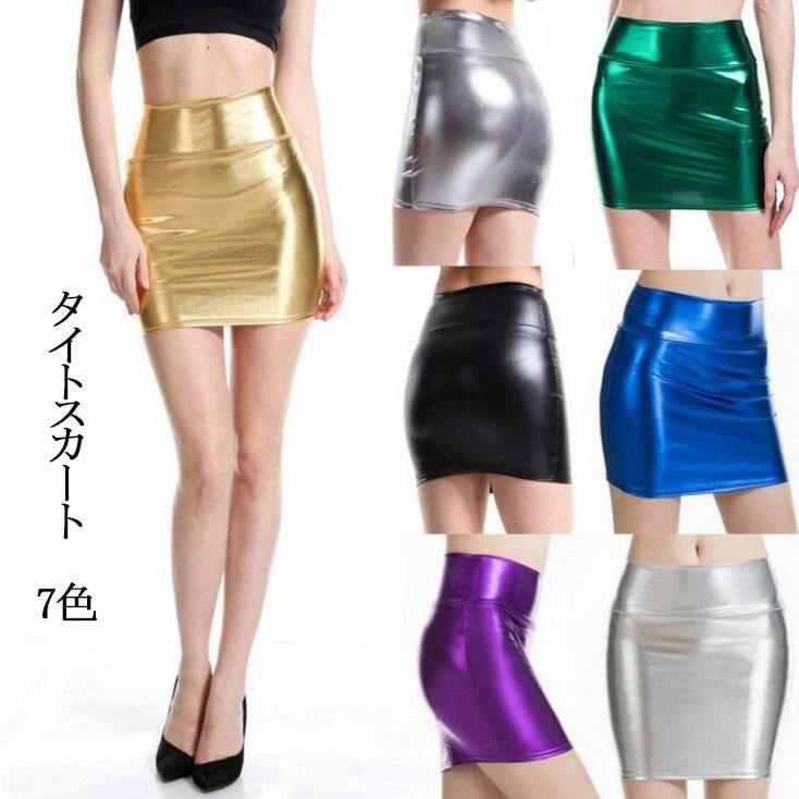 アフィックスパラパラ　エナメル調 レースアップ スパンキングスカート レザースカート レディース ミニスカート エナメルスカート タイト