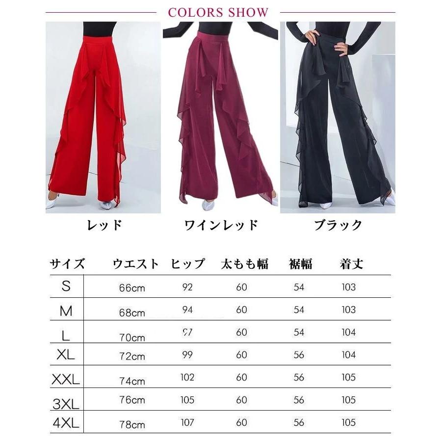 ラテンダンス 練習着 ヨガ 社交ダンス ウエストゴム レッスン ダンス