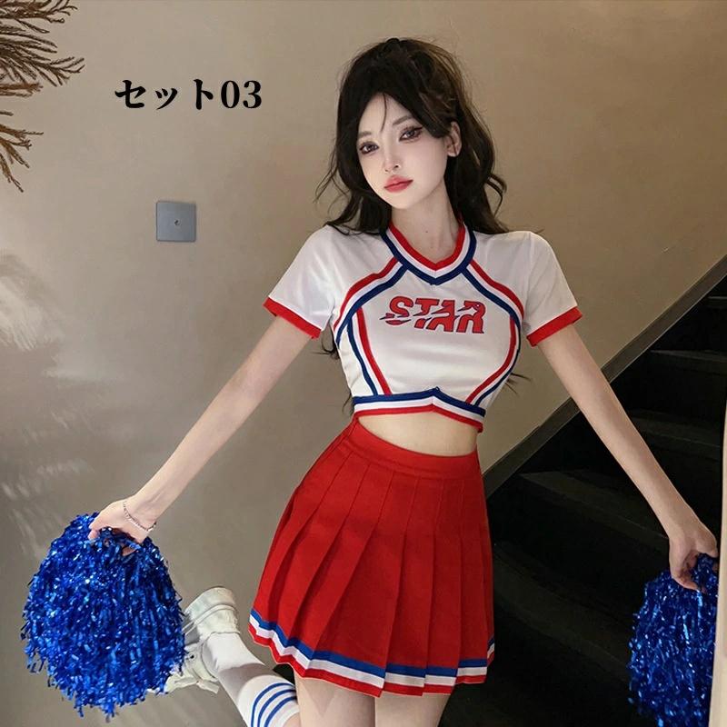 レディースダンス衣装 チアガール衣装 可愛いコスチューム チア