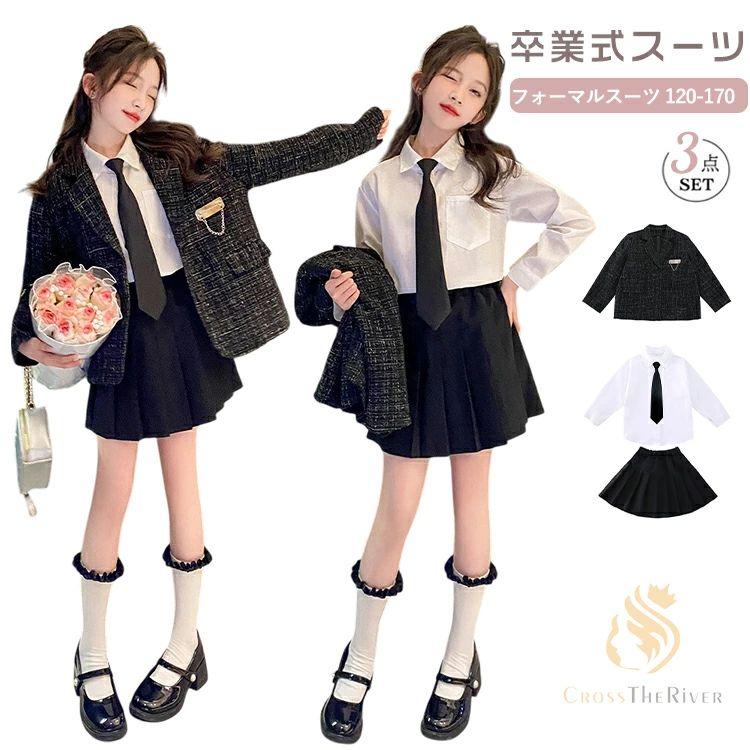 卒業式 スーツ 女の子 160 卒服 韓国 入学式 卒園式 入園式 小学生