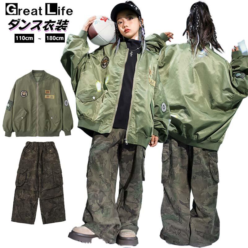 カーキグリーン スタジャンキッズ ダンス衣装 セットアップ 女の子