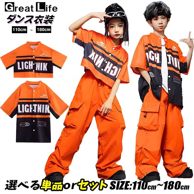 オレンジ 橙色トップス ショート シャツ ヘソ出し ショート丈 ダボパン