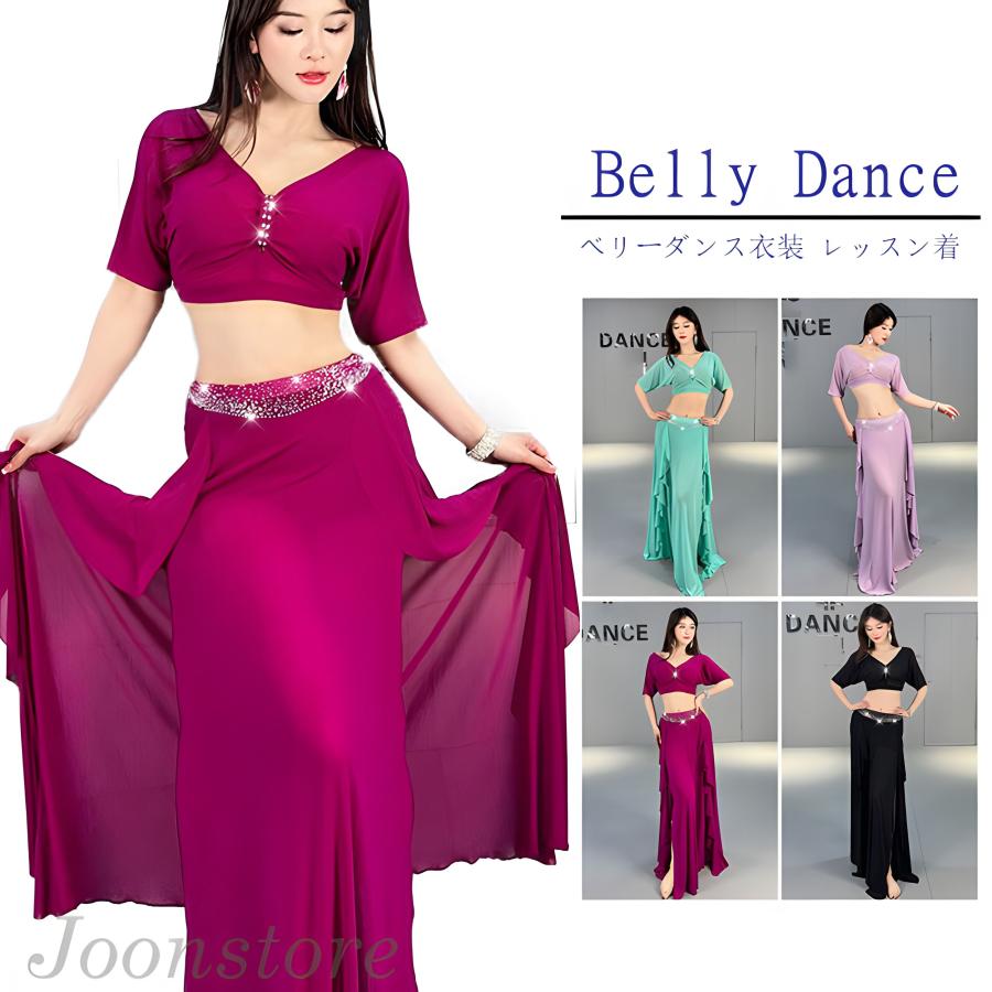ベリーダンス 衣装 セット レッスン着 セットアップ スリット入り