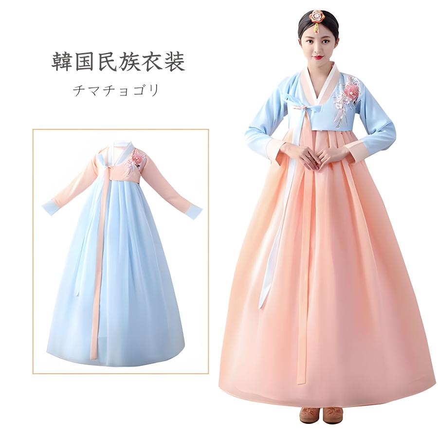 韓国民族衣装 チマチョゴリ 韓服 韓国ドレス 韓服宮廷風 中国朝鮮族服