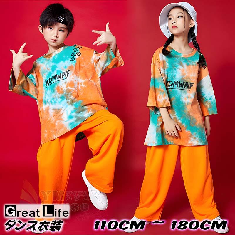 タイダイ キッズダンス衣装 セットアップ 派手 tシャツ ロングパンツ HIPHOP 女の子 男の子 ヒップホップ ファション Tシャツ 子供 ...