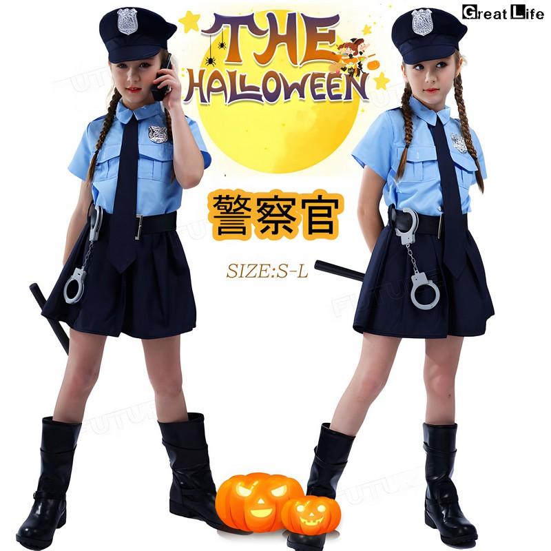 ハロウィン ハロウィーン コスプレ ペアルック 警官 泣き叫ぶ セクシー 