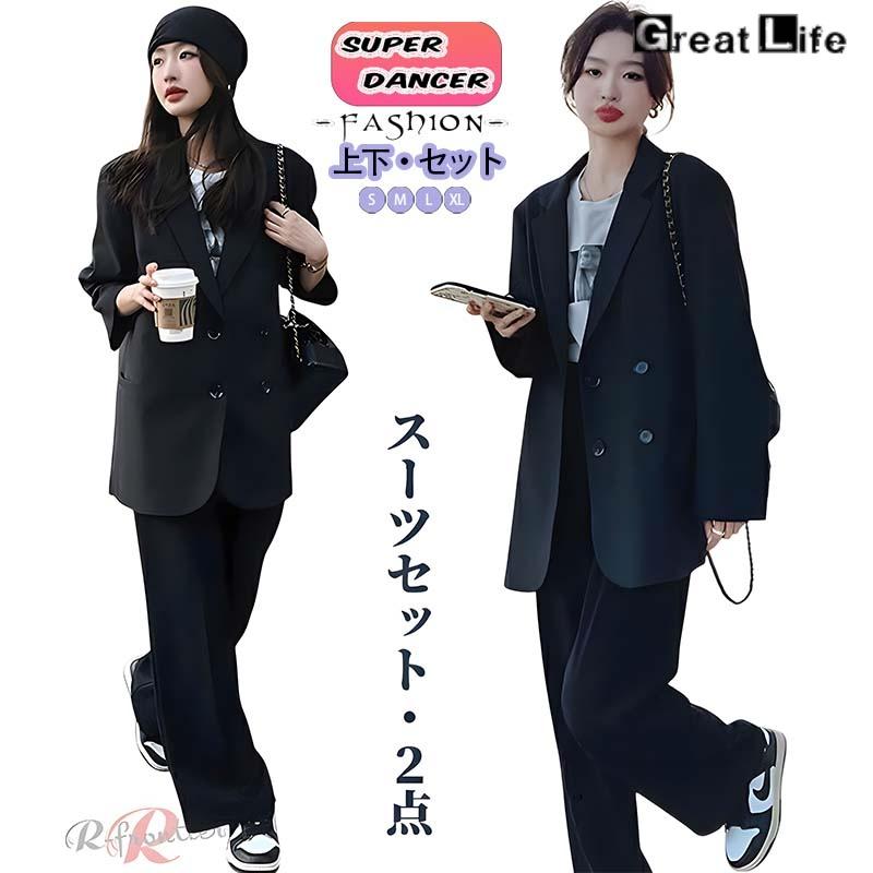 ダンス衣装 セットアップ 大人 スーツ ヒップホップ 黒スーツ プレザー