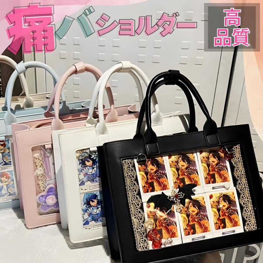 痛バッグ おしゃれ トート 痛バ ショルダーバッグ メンズ 透明 トート