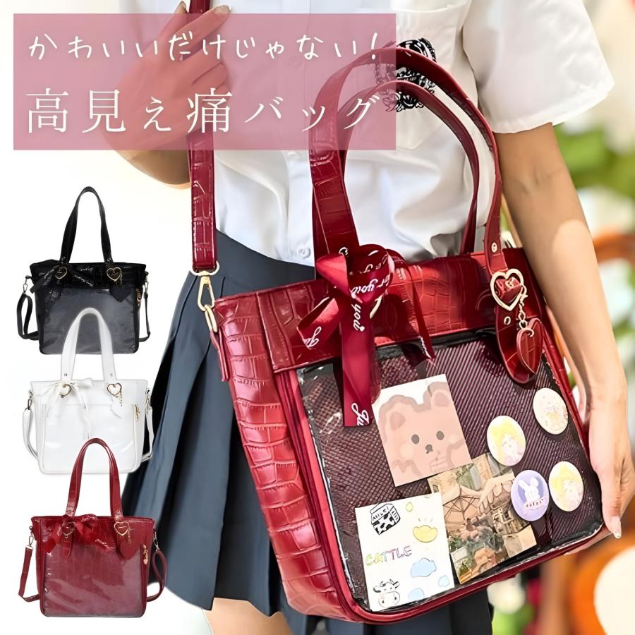 痛バッグ クロコ 2WAY かわいい A4 トートバッグ ショルダーバッグ