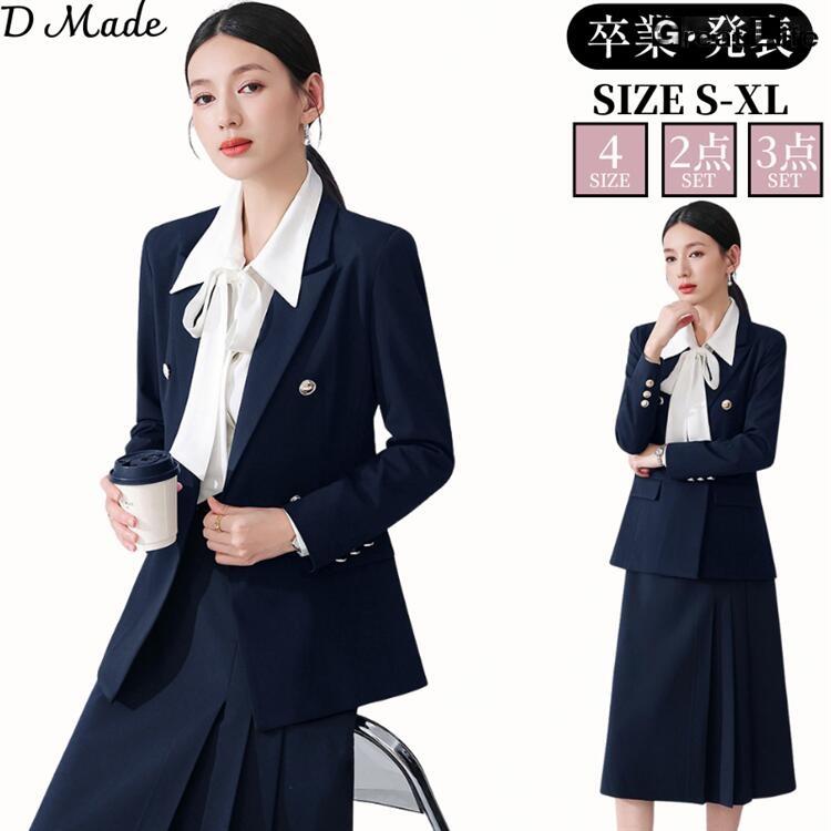 【バーバリーズ】3点セット　ジャケット シャツ スカート 150A 白 紺 バーバリーズ】3点セット ジャケット シャツ スカート 150A 白 紺