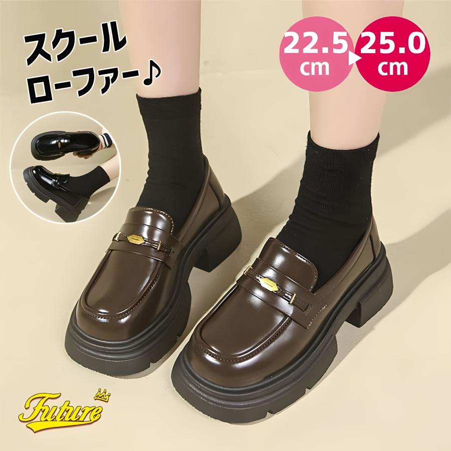 痛くない 学生 ローファー ヒール ローファー 厚底 学生 レディース 痛くならない ローファー 茶色 学生 フォーマルシューズ 女の子 発表会 靴 女の子 学生靴 卒 | ブランド登録なし
