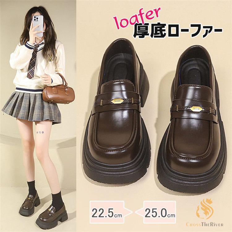 ローファー 厚底 学生 レディース 痛くない ローファー ヒール 学生 痛くならない ローファー 茶色 学生 フォーマルシューズ 女の子 発表会 靴 女の子 学生靴 卒 | ブランド登録なし