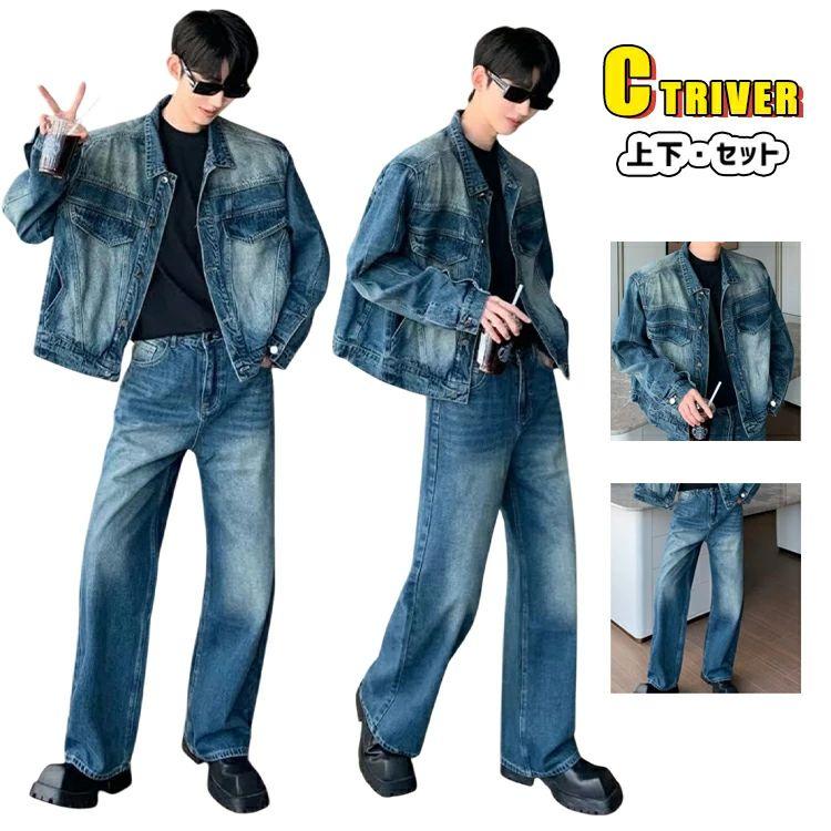 ダンス 衣装 デニムセット 大人 ヒップホップ セットアップ k-pop