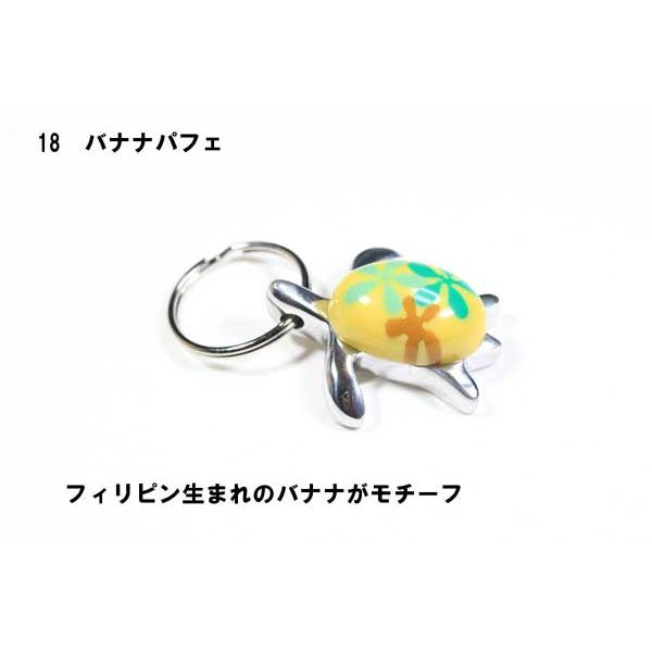 HONU KEY CHAINS/ホヌ キーホルダー パート1 : グレイトブルー - 通販