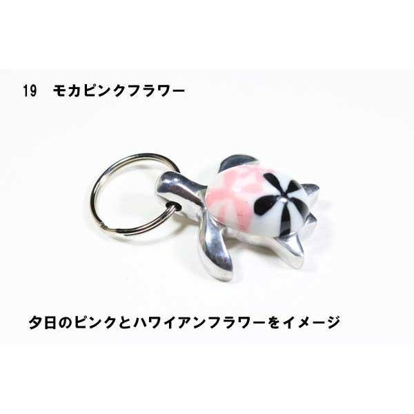HONU KEY CHAINS/ホヌ キーホルダー パート1 : グレイトブルー - 通販