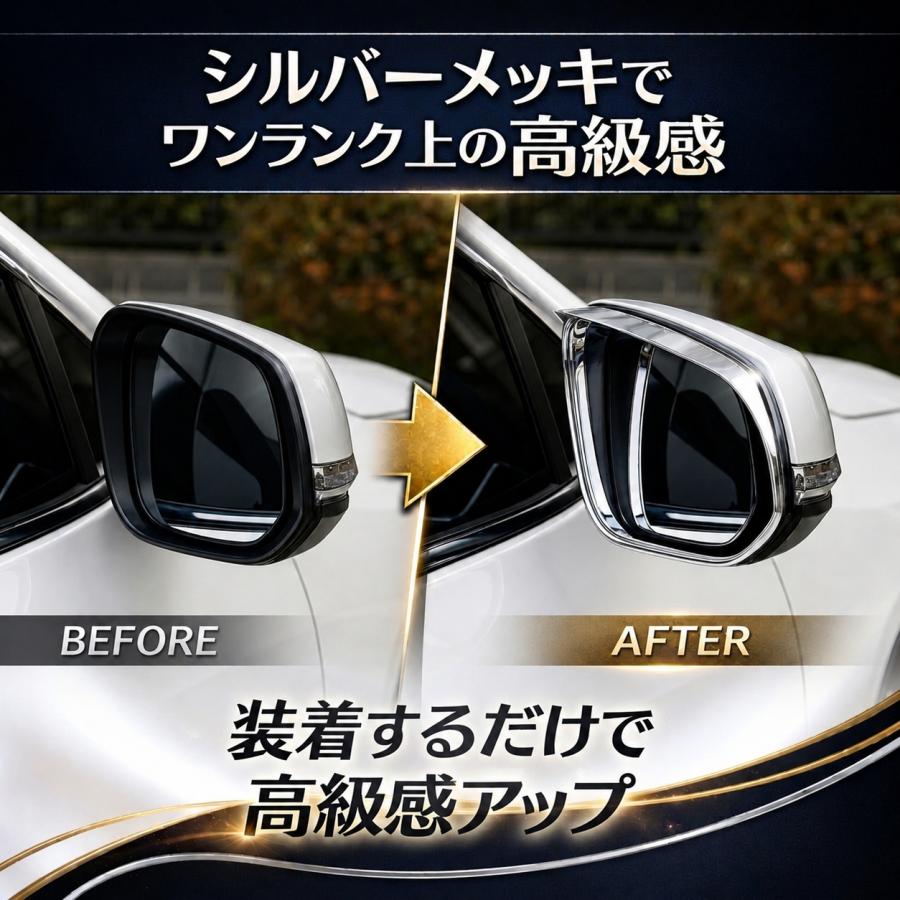 トヨタ　ノア　ヴォクシー　メッキ　サイドミラー　レイッシュ　煌き　アルファード トヨタ（TOYOTA） サイドミラー ガーニッシュ 【トヨタ ノア