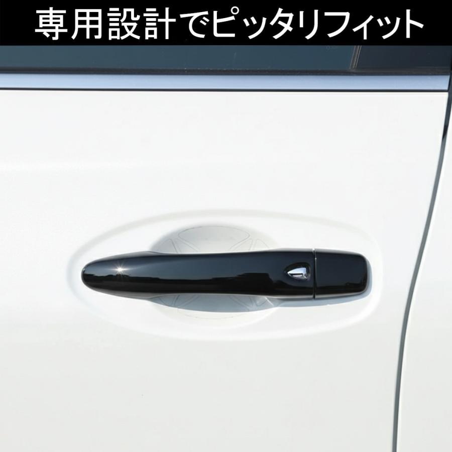 日産（NISSAN） ドアノブカバー 【日産 エクストレイル T32 / ルノー