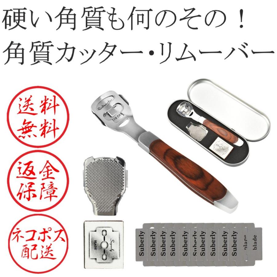 売れ筋がひ新作 角質取り 魚の目カッター 角質リムーバー 角質除去 踵 かかと 角質ケア 足 足裏 魚の目取り Aynaelda Com