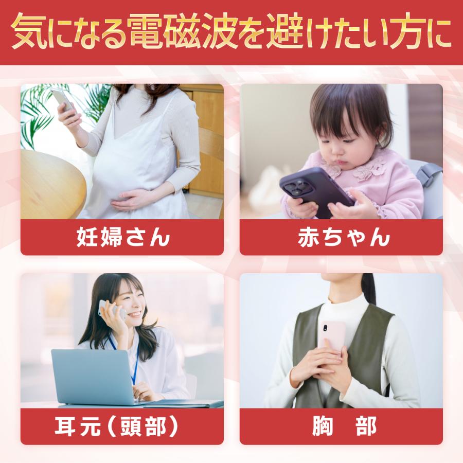 超特価激安 電磁波防止シール 電磁波防止シート 電磁波防止グッズ スマホ テレビ ノートパソコン 電磁波カット 電磁波、静電気防止グッズ ラディセーフ 2個セット 電磁波 電磁波防止 電磁波防止グッズ 電磁波防止シート パソコン 電磁波対策 30日間返品保証 5G対応 マイクロ波 電子レンジ キッズ マタニティ 防御率99.95% タブレット スマホ