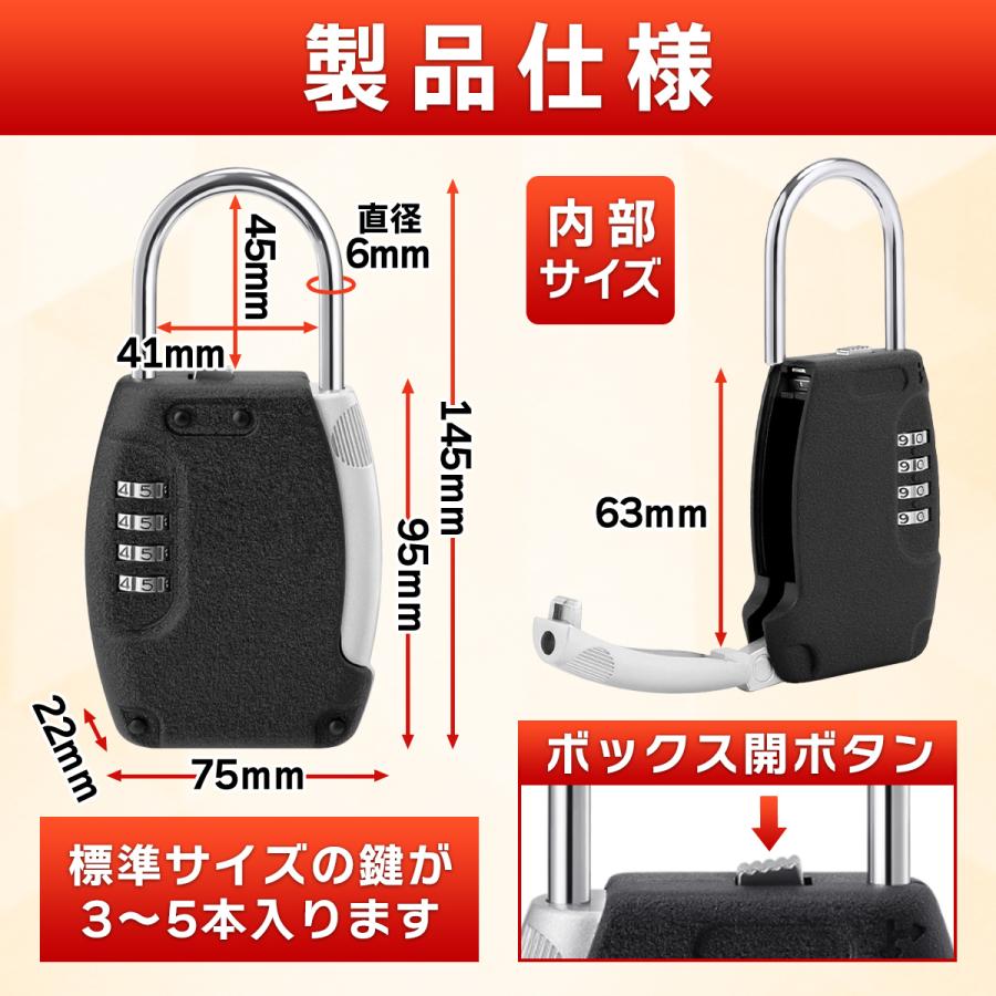 キーボックス ダイヤル式 小型 屋外 壁掛け 玄関 業務用 玄関ドア 暗証番号 工事現場用 防犯｜greatestt｜03