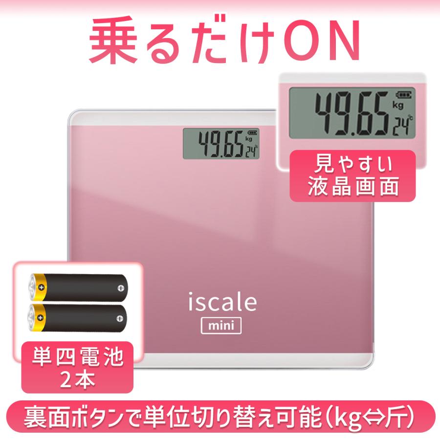 体重計 安い デジタル へルスメーター体重計 薄型 軽い 小さい 介護施設 乗るだけ ミニサイズ｜greatestt｜05