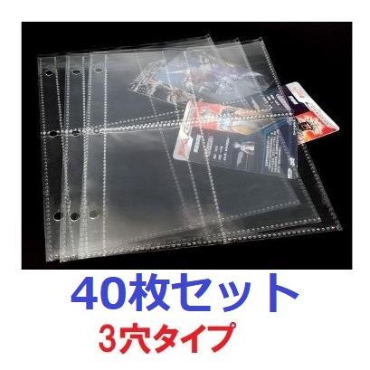 Magic: The Gathering トレカ用ファイルシート 4ポケット Magic: The Gathering トレカ用ファイルシート 4ポケット