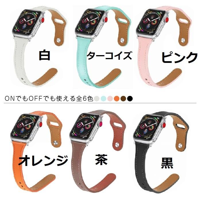 アップルウォッチ バンド 革 レディース 皮 レザー 女性 6,SE,5,4,3,2,1 ベルト apple watch スリム 時計ベルト 時計バンド 革ベルト 女性用 kb2 :a-band-kb2:greatfulヤフー店 - 通販 - Yahoo!ショッピング アップルウォッチ バンド 革 レディース 皮 レザー 女性 6,SE,5,4,3,2,1 ベルト apple watch スリム 時計ベルト 時計バンド 革ベルト 女性用 kb2 :a-band-kb2:greatfulヤフー店 - 通販 - Yahoo!ショッピング