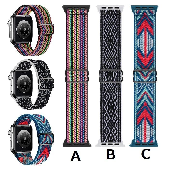 アップルウォッチ バンド エスニック ボヘミアン風 民族柄 ベルトストレッチ スポーツ アウトドア 柄 カラフル フェス Apple Watch ベルト エスニック ab4 の商品画像