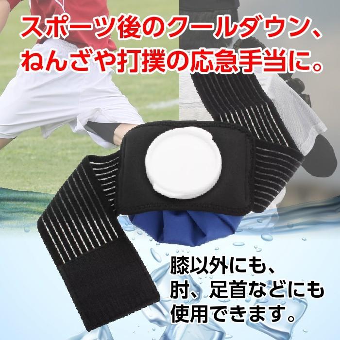 アイシングサポーター 膝用 応急処置 サッカー バスケット 氷嚢なし Aising Hiza1 Greatfulヤフー店 通販 Yahoo ショッピング