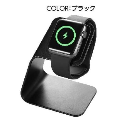 アップルウォッチ スタンド 充電 合金 Apple Watch アルミ製 アップルウォッチ スタンド 充電 合金 Apple Watch アルミ製