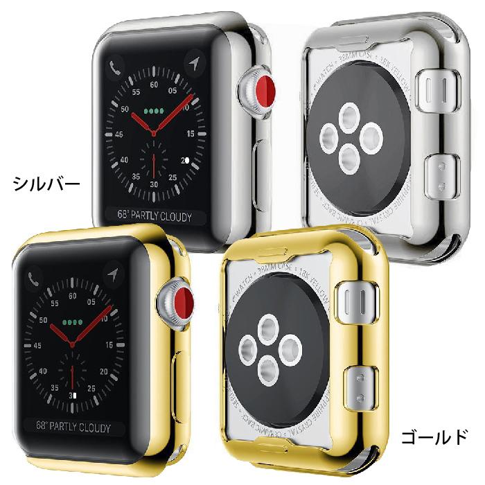 アップルウォッチ カバー ケース 全面 tpu 38 40 41 42 44 45ミリ Apple Watch Series 2/3/4/5/6/7/SE 色付｜greatful｜08