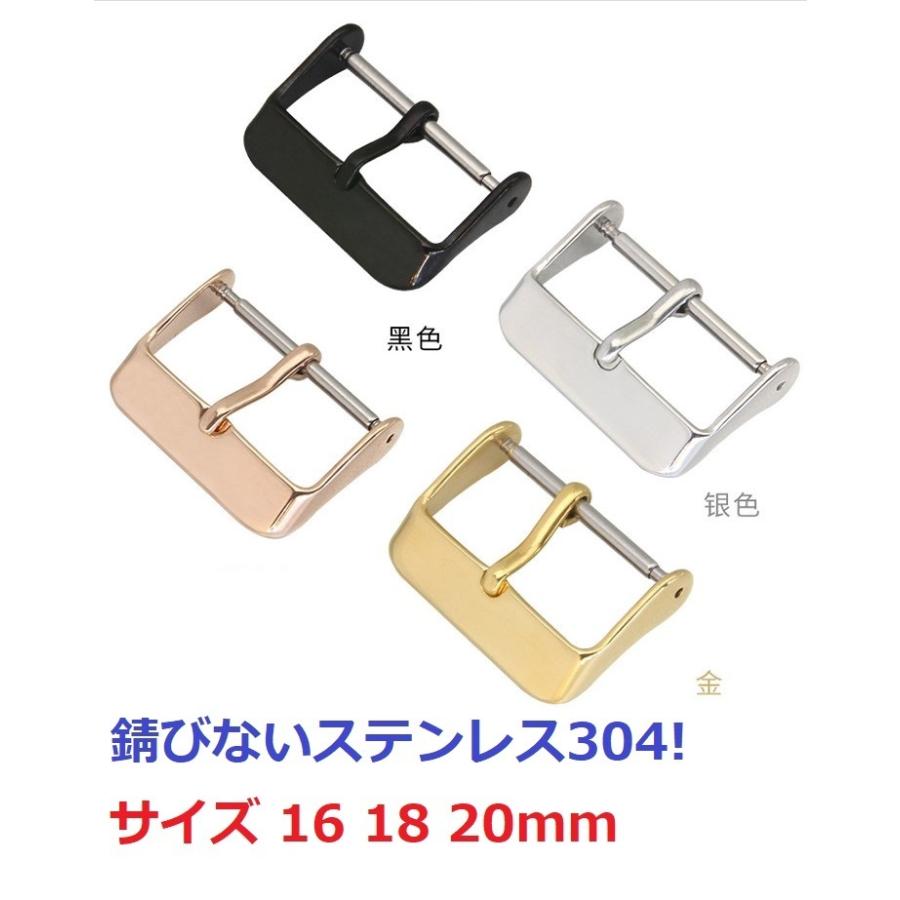 尾錠 時計 腕時計 ベルト 金具 交換用 修理 16mm 18mm 20mm ステンレス