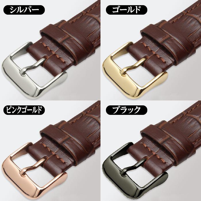 尾錠 時計 腕時計 ベルト 金具 交換用 修理 16mm 18mm 20mm ステンレス