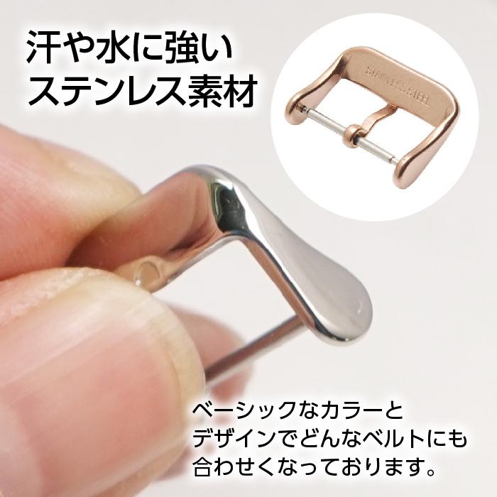尾錠 時計 腕時計 ベルト 金具 交換用 修理 16mm 18mm 20mm ステンレス