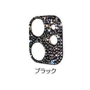 アイフォンX 11 12 13 カメラレンズカバー キラキラ ライン