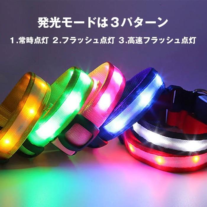 光る首輪 犬用 電池式 ＬＥＤ ペット用！夜の犬の散歩を安全に！大型犬から小型犬もＯＫ！｜greatful｜02