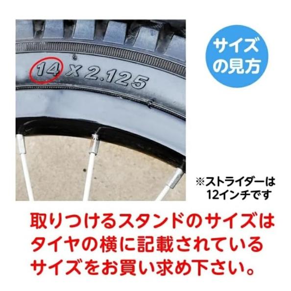 自転車 スタンド 子供用 ゴムカバー付き ブラック 黒 12 14 16 18 20