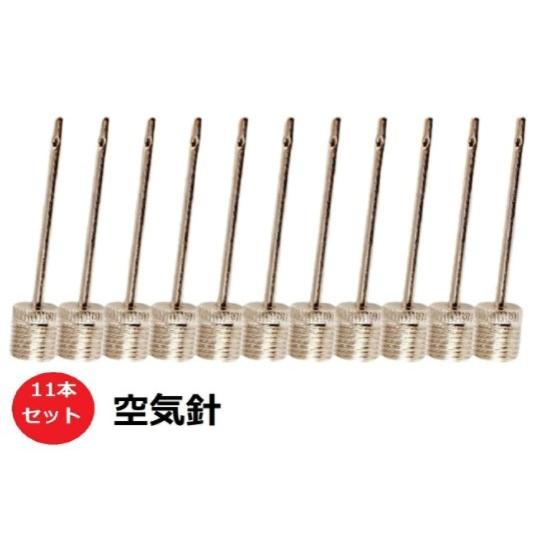 空気入れ 針 ハリ ボール用 11本セット Hari11hon Greatfulヤフー店 通販 Yahoo ショッピング