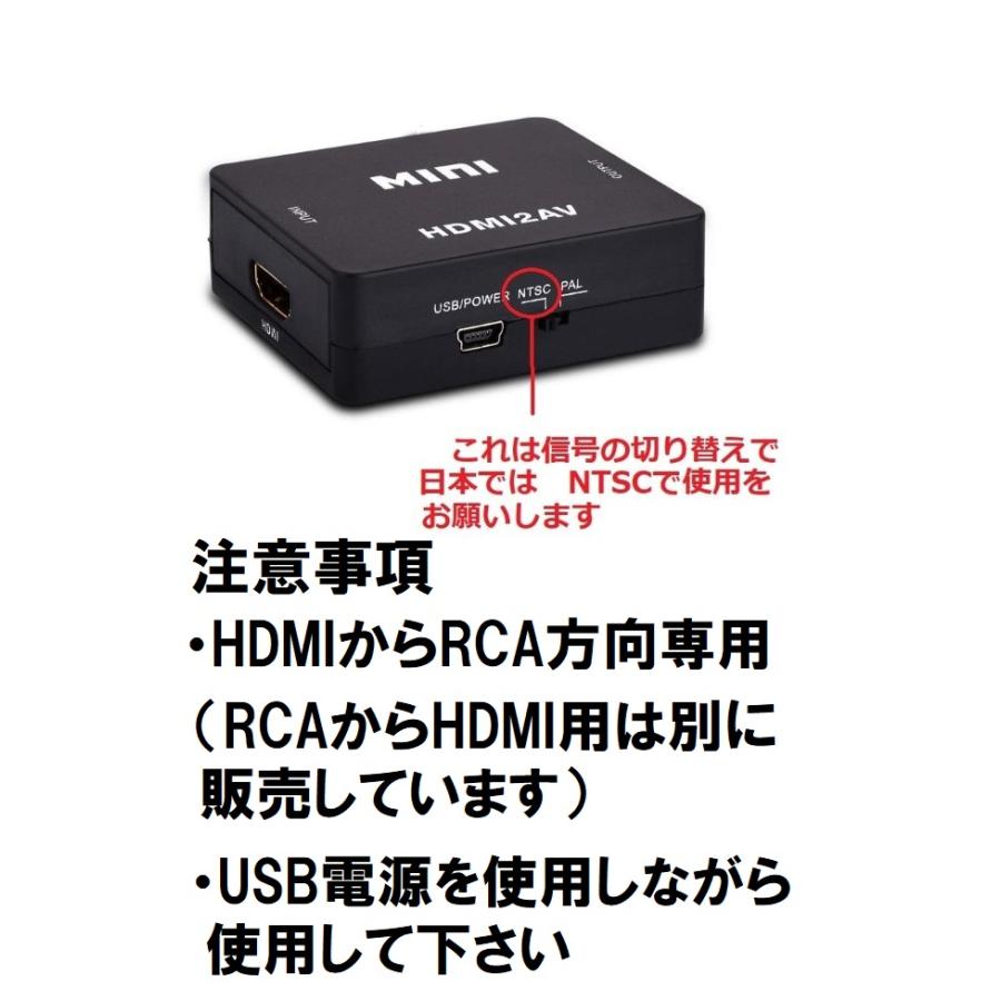 HDMI RCA 変換 アダプター ケーブル コンバーター コンポジット 1080P 対応 NTSC 切り替え 音声出力 車 ゲーム カーナビ テレビ PS4 スイッチ 黒色 :hdmi-rca-y:greatfulヤフー店 - 通販 - Yahoo!ショッピング