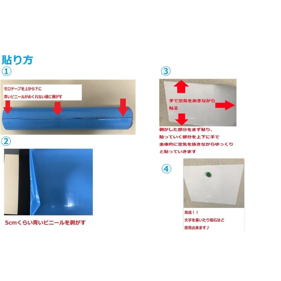 マグネットシート ホワイトボード 壁 壁紙 壁に貼る 200cm 120cm 磁石がくっつく 貼り付け シートタイプ 磁石 伝言板 予定表｜greatful｜07