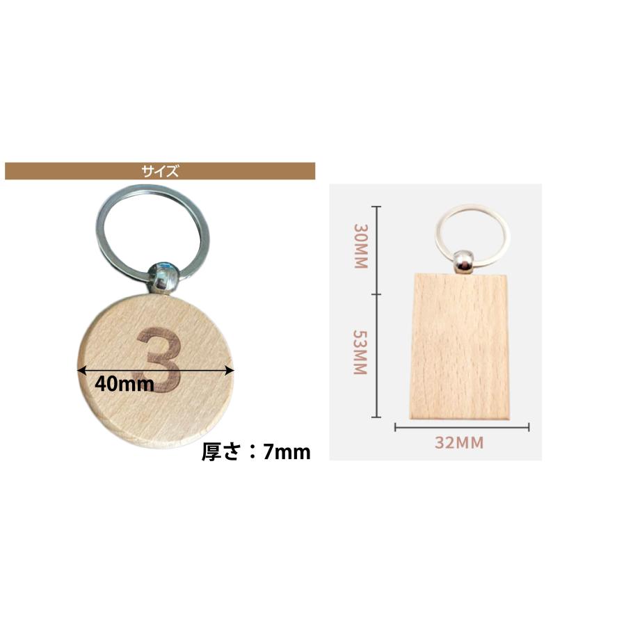 番号札 無地 木製 荷札 木札 クローク札 小判札 木製キーホルダー