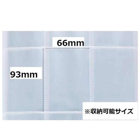 開封大好き よしひろ トレカ ファイル 9ポケット 大容量 1044枚