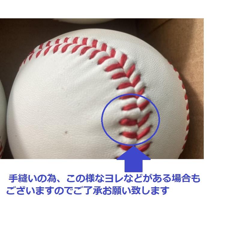 野球 硬式ボール 練習球 1ダース 12球 羊毛ウール : greatful 野球 硬式ボール 練習球 1ダース 12球 羊毛ウール : greatful