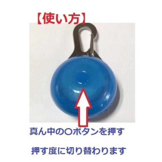 光る首輪 犬用 LED ペンダントセット 調整可能 防水 充電式 オマケ付 夜間 散歩 安全 目立つ 事故防止 小型犬 中型犬 大型犬|greatful|09
