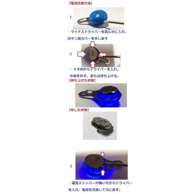 光る首輪 犬用 LED ペンダントセット 調整可能 防水 充電式 オマケ付 夜間 散歩 安全 目立つ 事故防止 小型犬 中型犬 大型犬|greatful|10