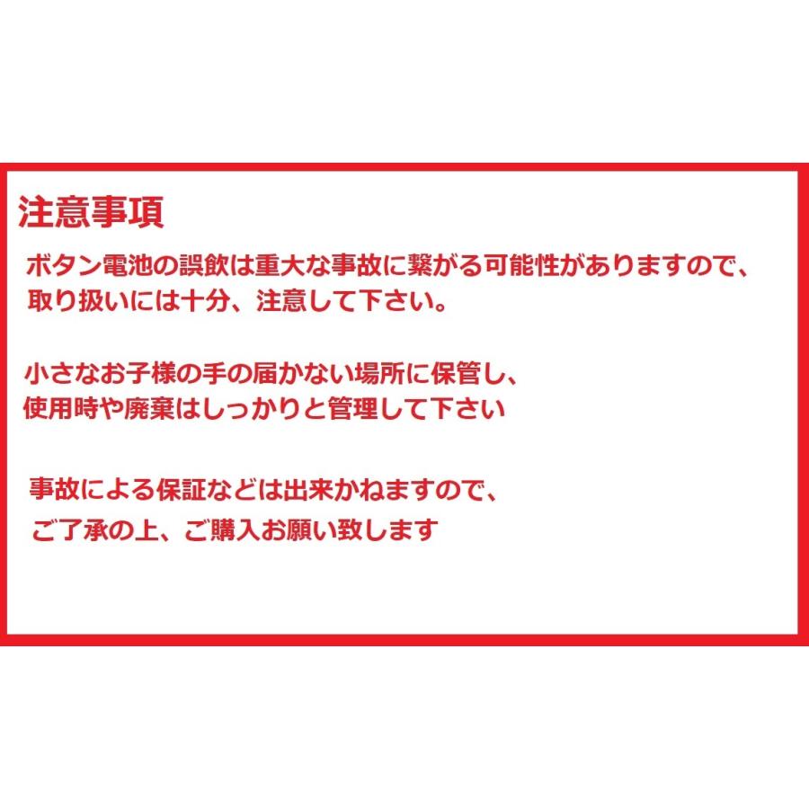 LR41 ボタン電池 AG3 互換 392A CX41 LR41 LR4W LR41G  電子体温計 電卓 20個セット｜greatful｜04