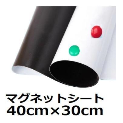 マグネットシート 壁紙の商品一覧 通販 Yahoo ショッピング