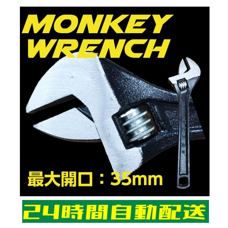 モンキーレンチ 300mm 作業工具 目盛り付 300ミリ : greatful モンキーレンチ 300mm 作業工具 目盛り付 300ミリ : greatful